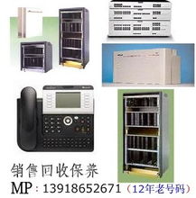 華為ip電話機報價 廠家