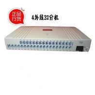 南京市鼓樓區新鼎通網絡科技服務中心 專業電話交換機解決方案