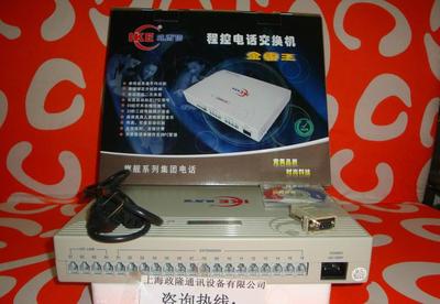 威而信電話交換機TC-2000C3拖8來顯IP 價格、廠家與圖片詳解