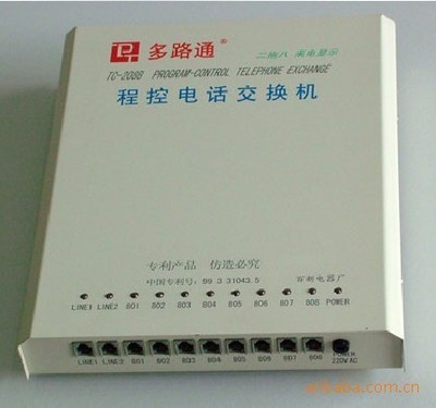 供應(yīng)多路通(312B)程控電話交換機 - 深圳市萬盛通訊科技專業(yè)制造商